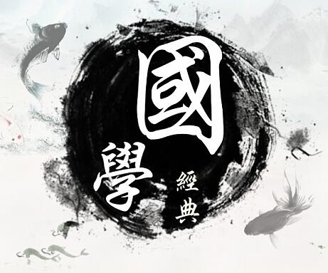 贏家江恩軟件 軟實力 源自中華經(jīng)典